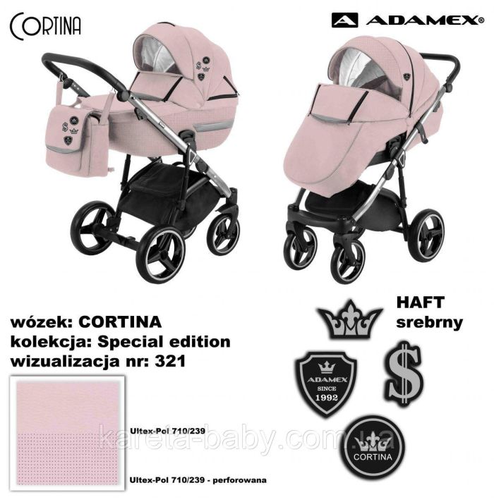 Коляска 2 в 1 Adamex Cortina CT-321 кожа розовая