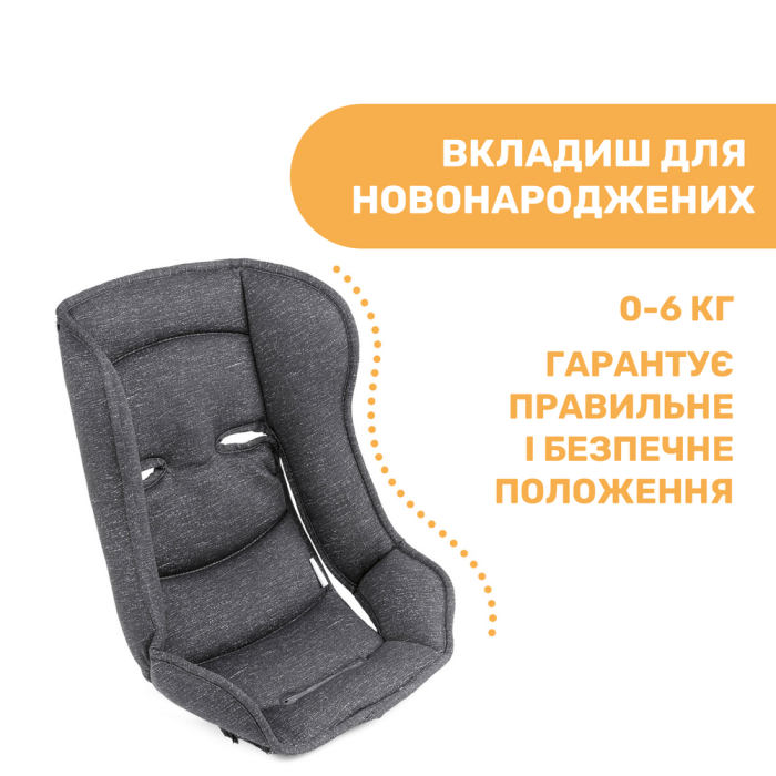 Автокресло Chicco Cosmos, группа 0+/1