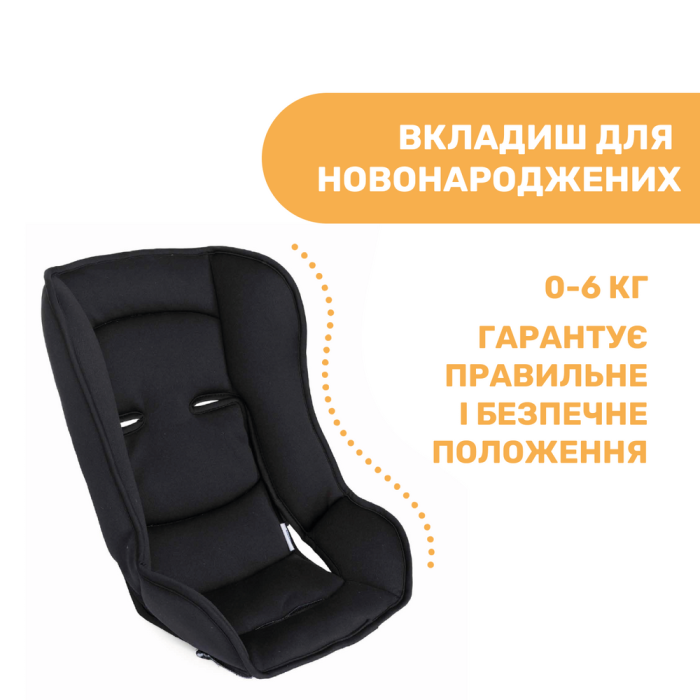 Автокресло Chicco Cosmos, группа 0+/1