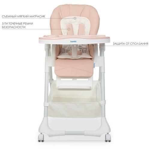 Стільчик Bambi M 3822 Beige