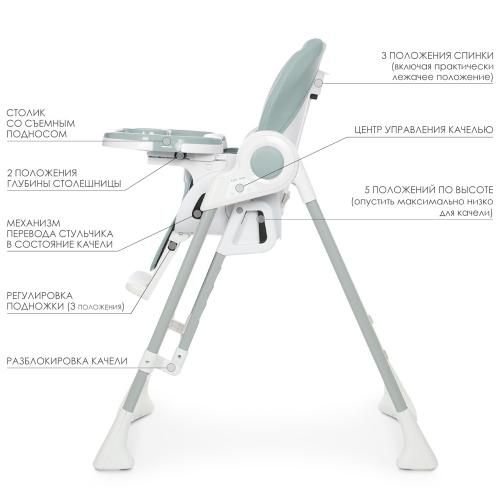 Стульчик-качели El Camino SWAN ME 1087 Pale Green