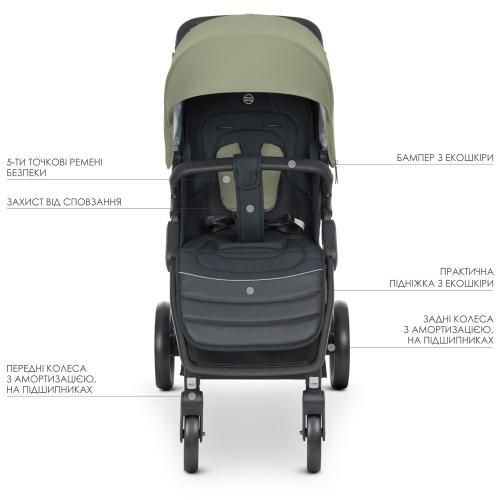 Прогулянкова коляска El Camino DYNAMIC PRO (Khaki)