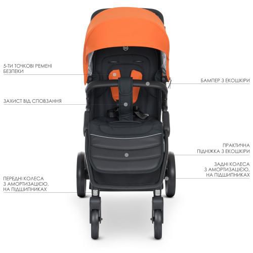 Прогулочная коляска El Camino DYNAMIC PRO Orange