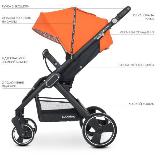 Прогулочная коляска El Camino DYNAMIC PRO Orange