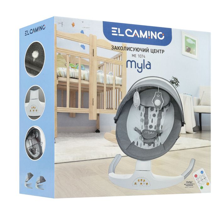 Укачивающий центр EL CAMINO MYLA ME 1074 Soft Gray